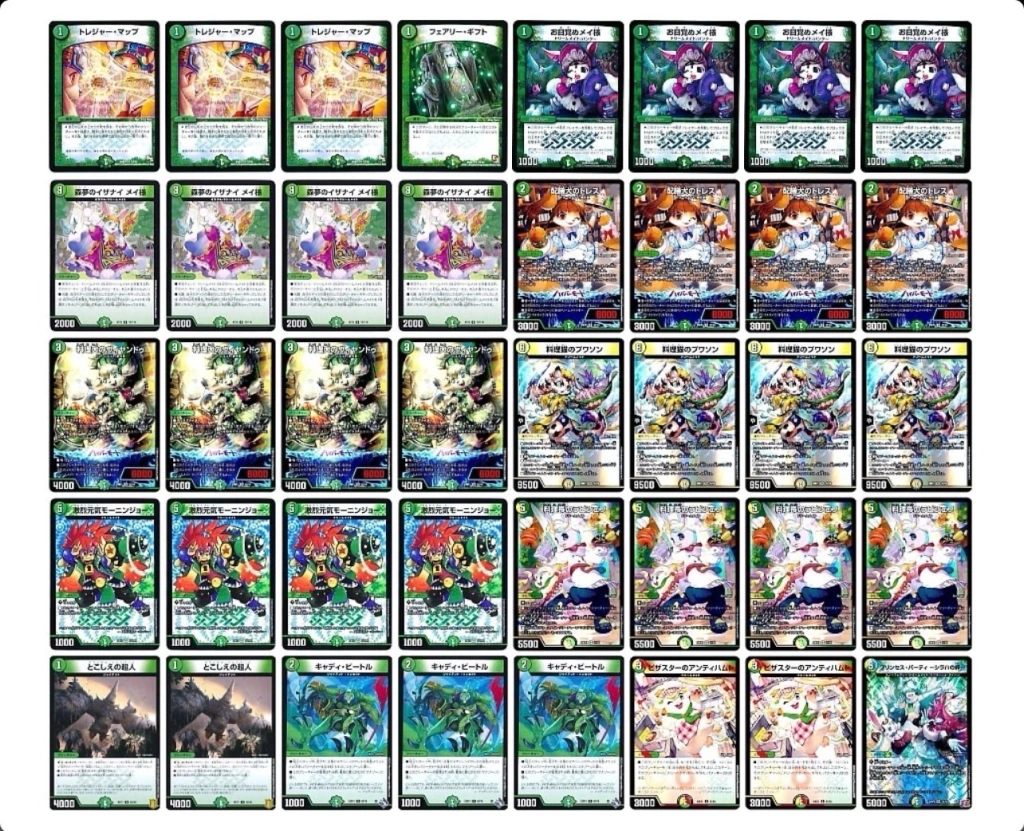 料理長のラビシェフ 11/89 SR｜デュエマシングルカード通販